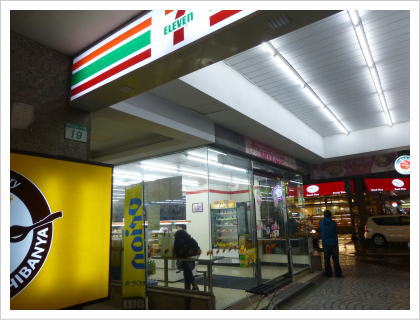 7-ELEVEN